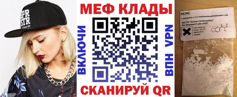 Сколько стоит Тамбов Галлюциногенные грибы Меф мяу мяу АМФ ГАШ Конопля КОКАИН Alpha-PVP