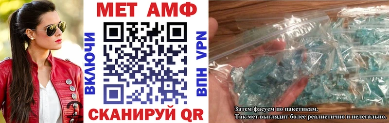 закладки  Тамбов  Амфетамин Premium 