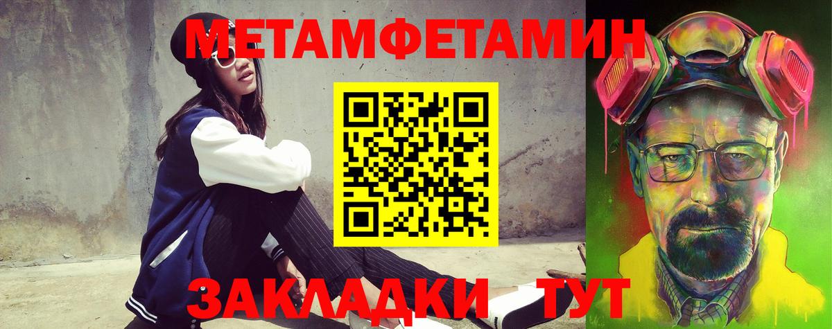 Amphetamine  Вход с VPN  Амфетамин  Тамбов  АМФЕТАМИН Розовый 