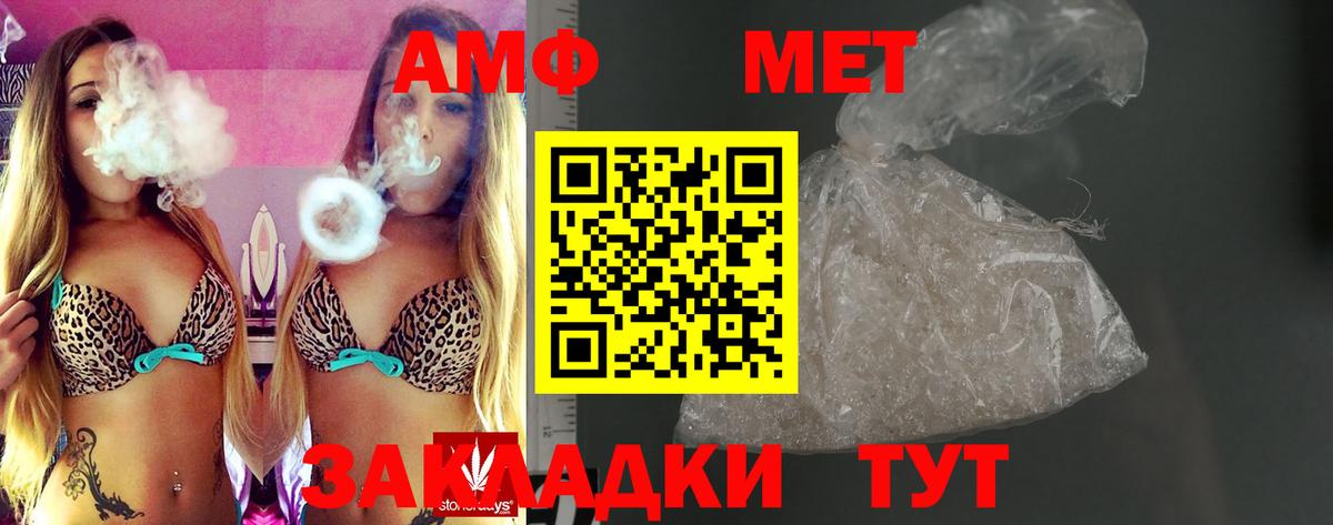 Amphetamine 98% Тамбов
