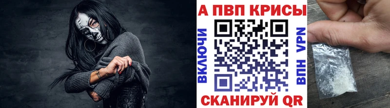 Alfa_PVP СК КРИС  Тамбов 