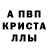 Амфетамин 98% CoffeeBee