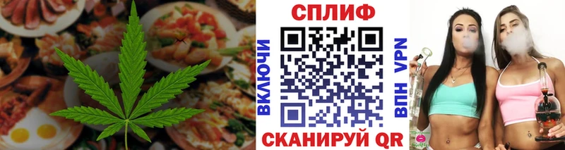 Печенье с ТГК марихуана  наркошоп  Тамбов 