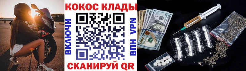 COCAIN Columbia  Тамбов 