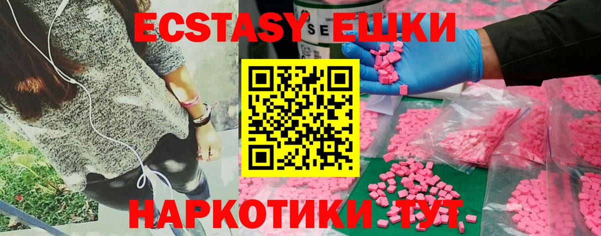 Тамбов  гидра зеркало  ЭКСТАЗИ VHQ  Экстази  Вход с VPN  Экстази бентли 