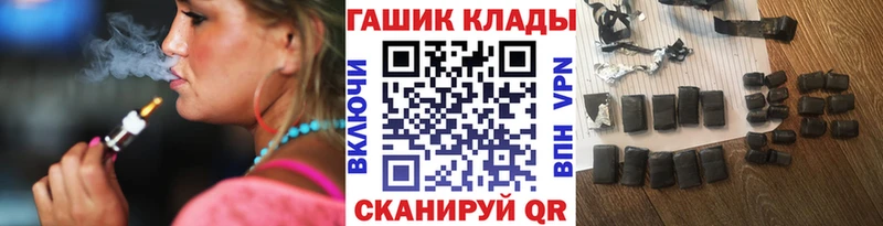 Гашиш hashish  Тамбов 