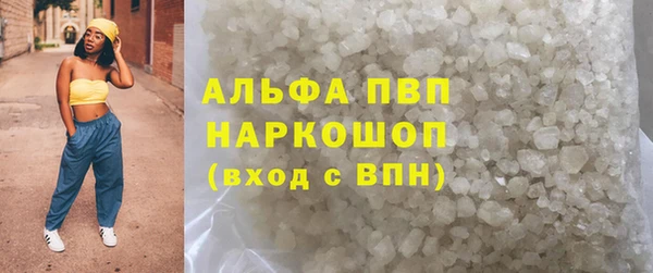 шишки Балахна