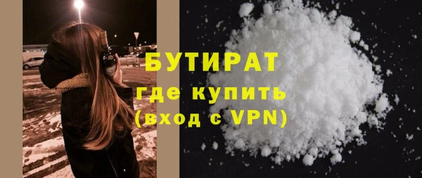 соль ск Арсеньев