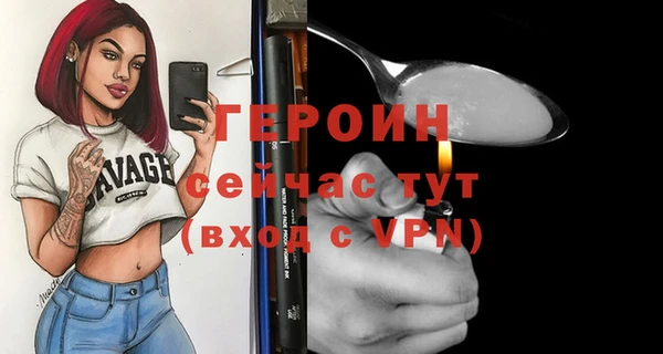 шишки Балахна
