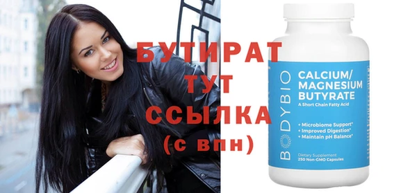 мефедрон мука Баксан