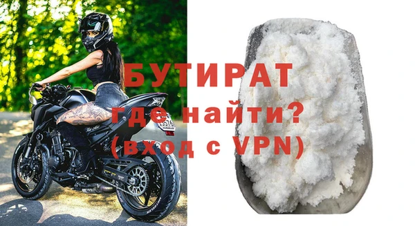 мефедрон мука Баксан