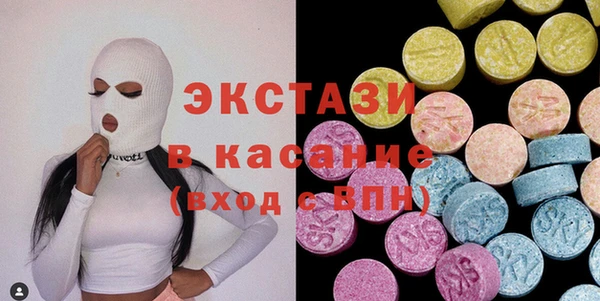 соль ск Арсеньев