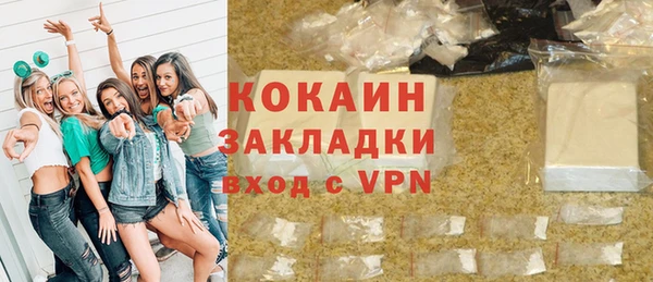 гашик Балабаново