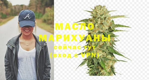 соль ск Арсеньев