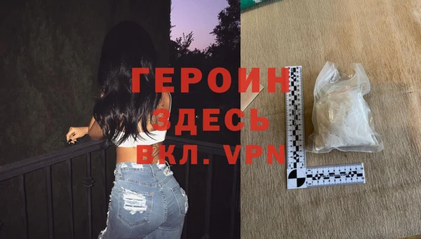 соль ск Арсеньев