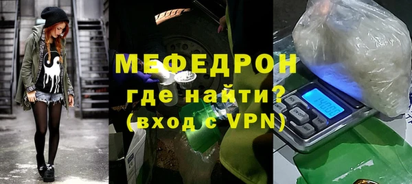 мефедрон мука Баксан