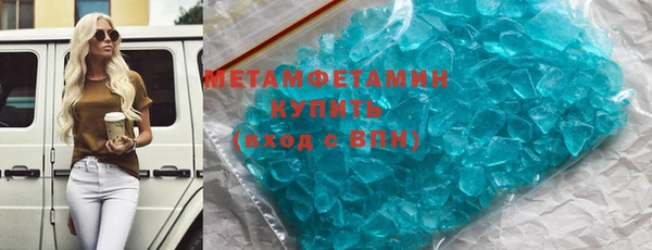 mdpv Армянск