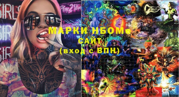 mdpv Армянск
