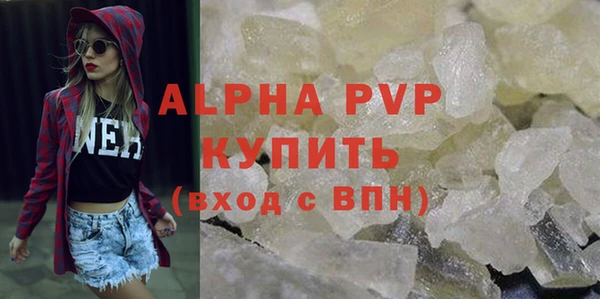 соль ск Арсеньев