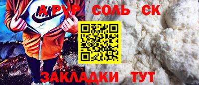 PSILOCYBIN Пугачёв
