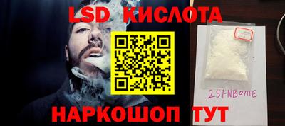 дистиллят марихуана Пушкино