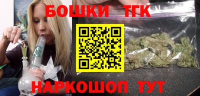 дистиллят марихуана Пушкино