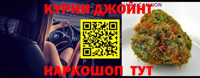 дистиллят марихуана Пушкино