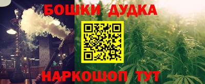 дистиллят марихуана Пушкино