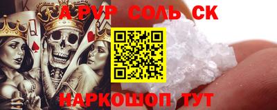PSILOCYBIN Пугачёв