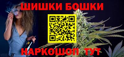 шишки Пыть-Ях