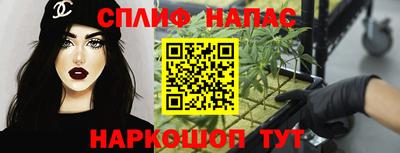 дистиллят марихуана Пушкино