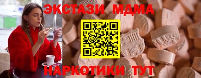 PSILOCYBIN Пугачёв