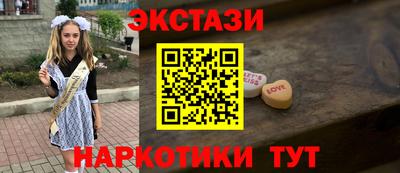 дистиллят марихуана Пушкино
