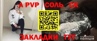 дистиллят марихуана Пушкино