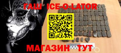 дистиллят марихуана Пушкино