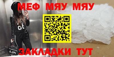 шишки Пыть-Ях