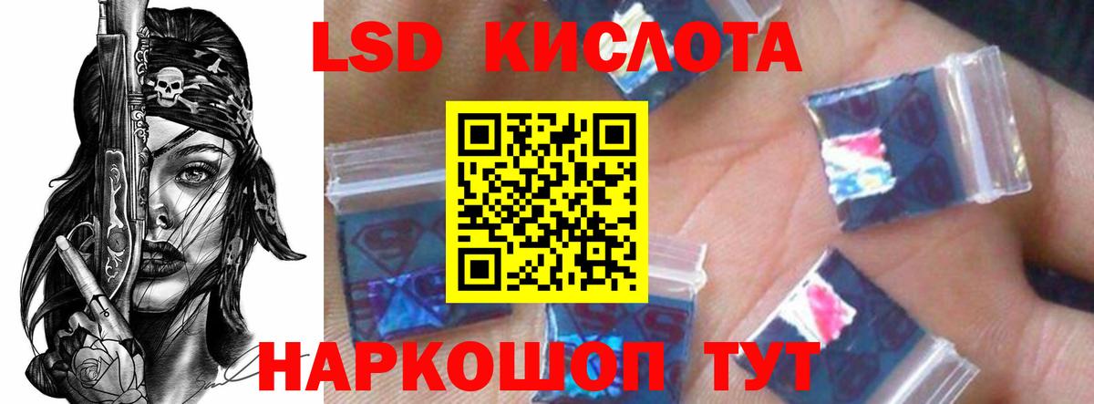 Тамбов  ЛСД экстази ecstasy  LSD-25 экстази ecstasy  Вход с VPN 