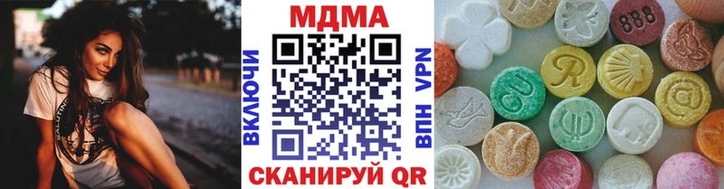 МДМА молли  Тамбов 
