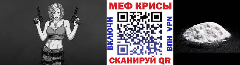 Мефедрон 4 MMC Тамбов