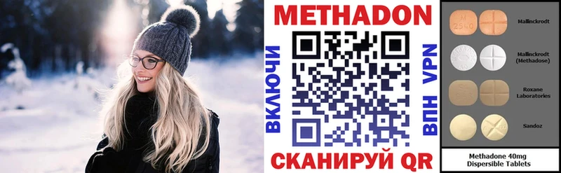 закладка  Тамбов  Метадон methadone 
