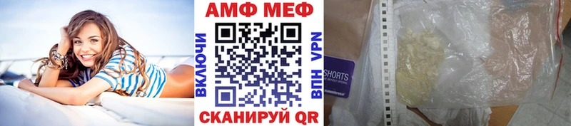 Метамфетамин Декстрометамфетамин 99.9%  купить наркоту  MEGA маркетплейс  Тамбов 