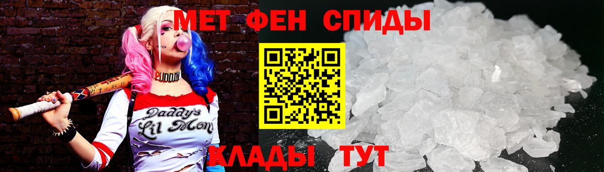 МЕТАМФЕТАМИН Methamphetamine  Вход с VPN  Тамбов  МЕТАМФЕТАМИН Methamphetamine 