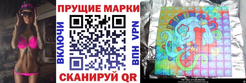 Наркотические марки 1500мкг  мега ССЫЛКА  Тамбов 