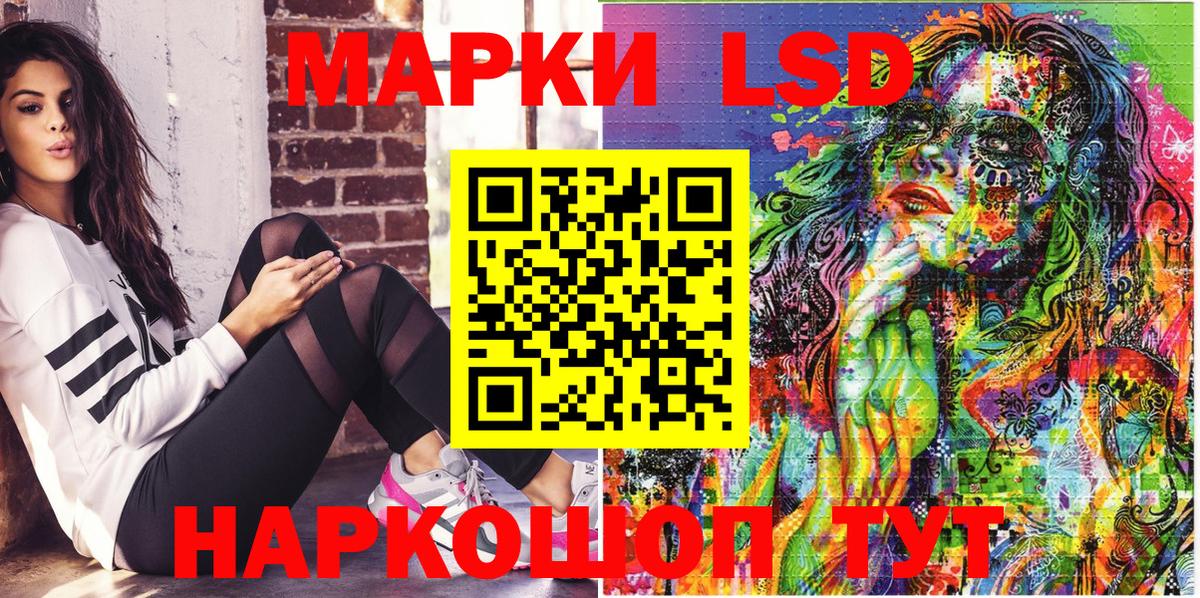 Тамбов  Марки N-bome 1,5мг  Марки N-bome 1,5мг  Вход с VPN 