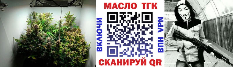 MEGA сайт  Тамбов  ТГК жижа 