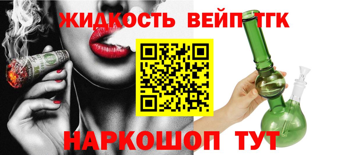 Бошки Шишки  ГАШИШ  КОКАИН  Метадон  А ПВП СОЛЬ   Марихуана  Наркошоп  Гашиш  NBOMe  Лсд 25  МДМА  Вход с VPN  Тамбов  Меф МЯУ МЯУ кристаллы 