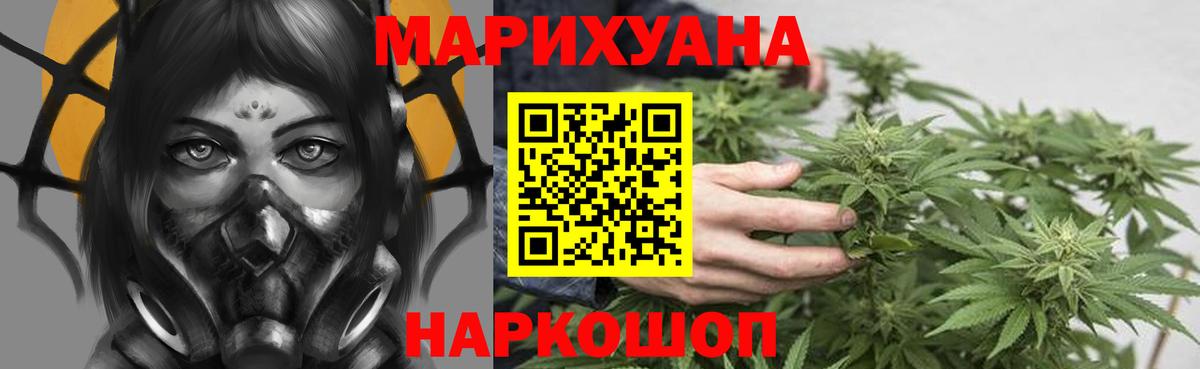 Канабис марихуана  Вход с VPN  Бошки марихуана планчик  МАРИХУАНА Amnesia  Тамбов  Бошки марихуана конопля 